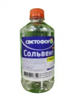 Сольвент Светофор (0,5л) 