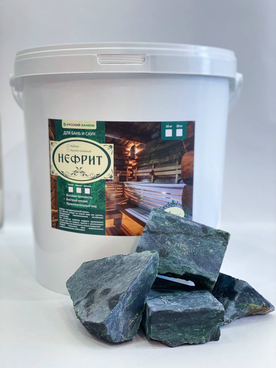 Камни для бани Нефрит (20 кг, ведро, колото-пиленный)