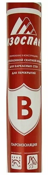 Изоспан В (70м²/шир:1,6м) пароизоляционная пленка