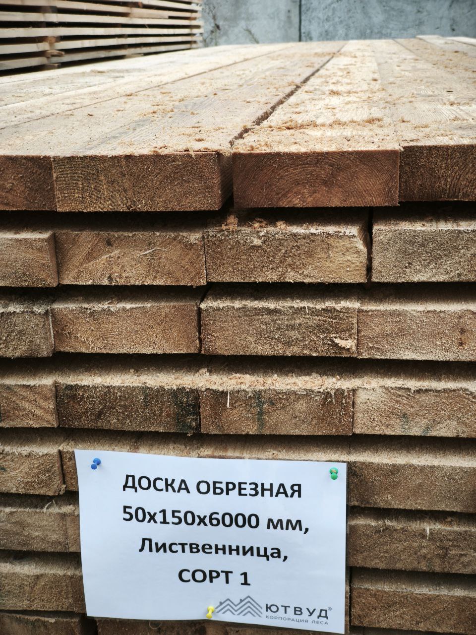Доска обрезная 50х150х6000 мм, лиственница, сорт 1 (ТУ)