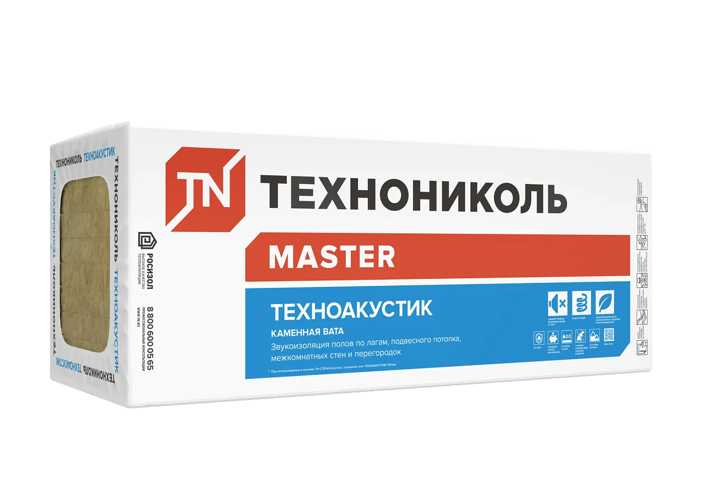 Техноакустик  (1200х600х50) (0,288 м³) 5,76 м²