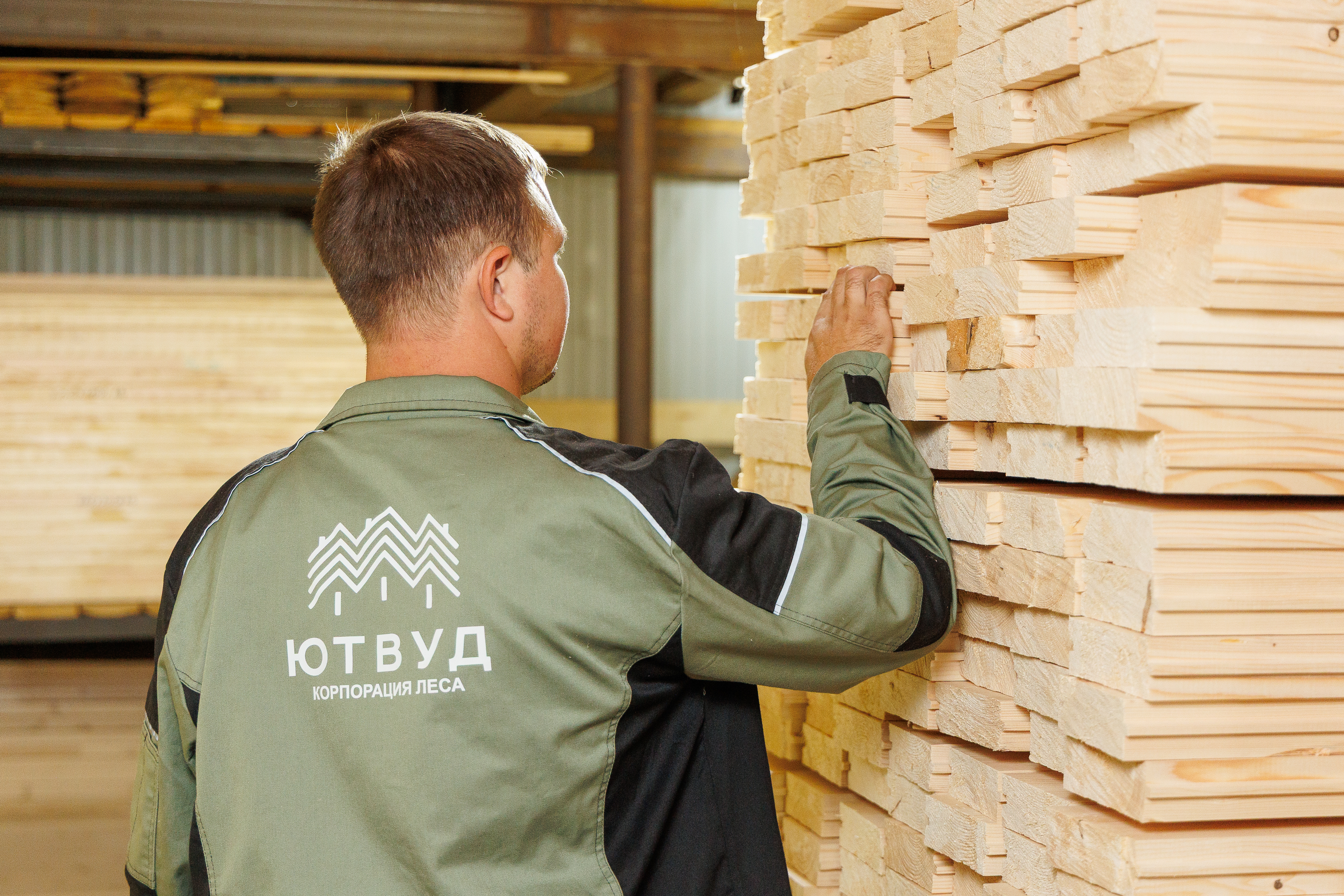 Склад Ютвуд