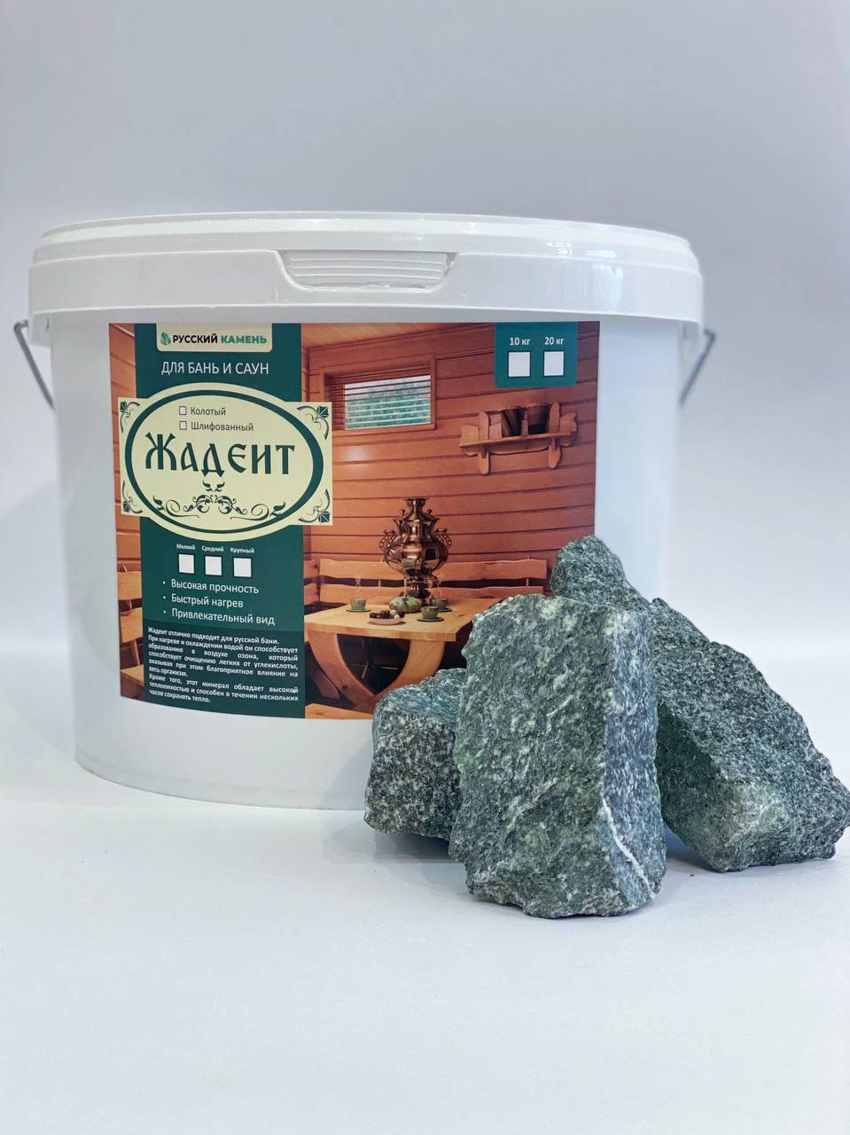 Камни для бани Жадеит колотый (20 кг, ведро)