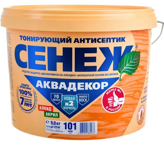 Антисептик "Х2-СЕНЕЖ АКВАДЕКОР" цвет 120 Графит ведро 2,5 кг.