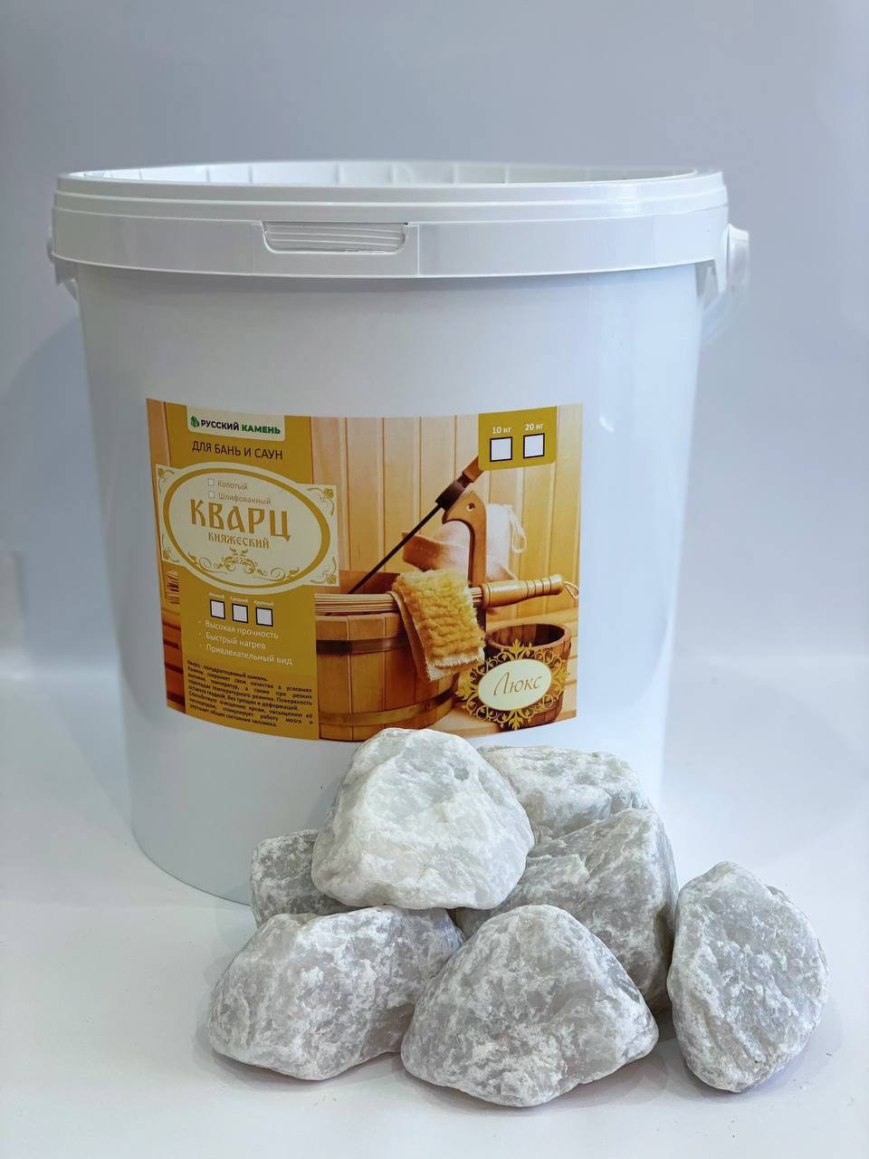 Камни для бани Кварц (20 кг, ведро, колотый)