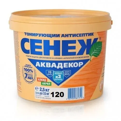 Антисептик "Х2-СЕНЕЖ АКВАДЕКОР" цвет 120 Графит ведро 2,5 кг.