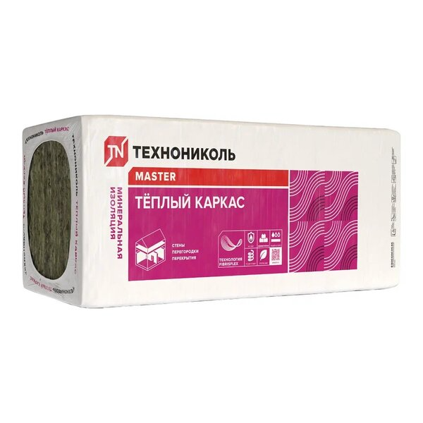 Плита Технониколь 37PN Теплый каркас